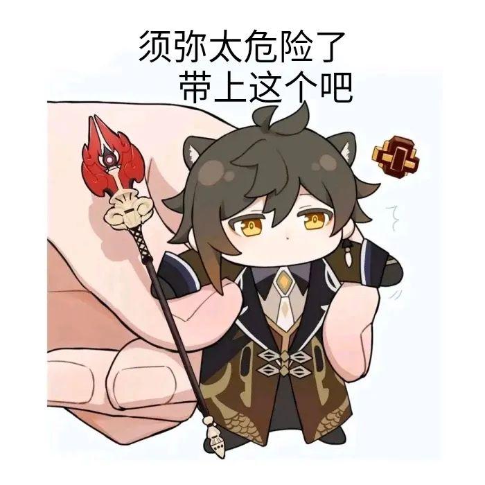 原神新活动愿望怎么完成（原神怎么控制自己不抽卡的愿望）
