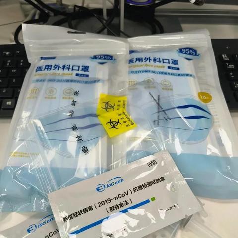 西安新冠疫情最新通报相关长尾关键词有哪些