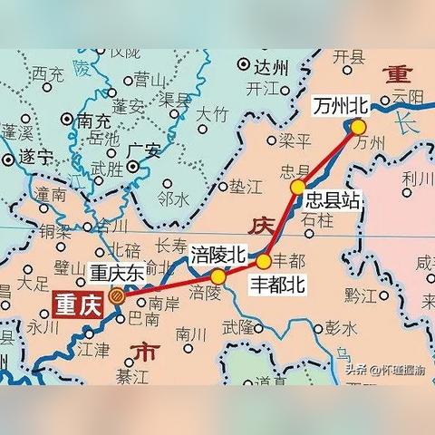 重庆哪个动车站离市近