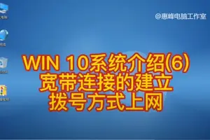 win10怎么设置以太网自动连接网络