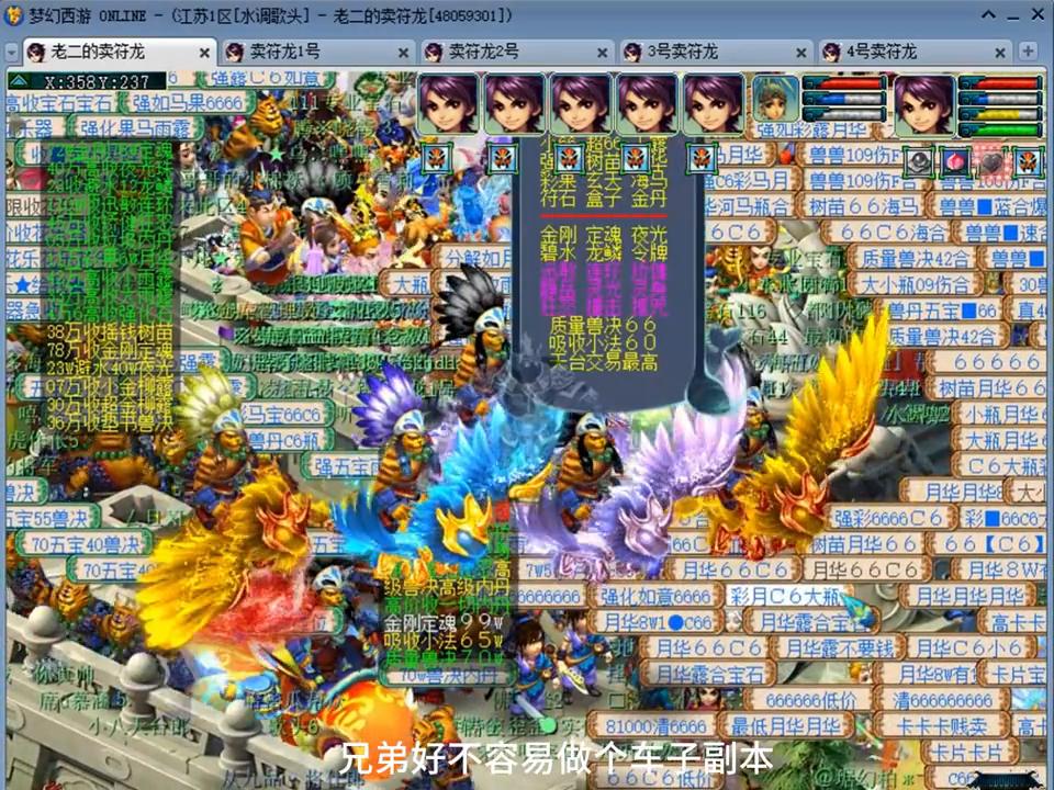 江苏旅游景点排行第一名：不可错过的梦幻之旅