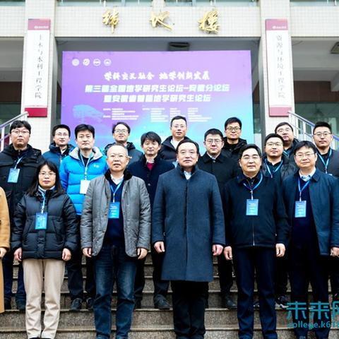 合肥工业大学建筑考研相关长尾关键词有哪些