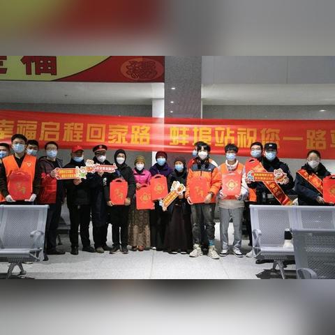 兰州铁路学生专列在哪的相关长尾关键词有哪些