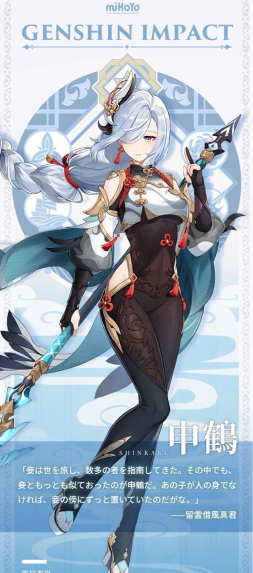 原神怎么才能见到甘雨（甘雨可以配芭芭拉吗）