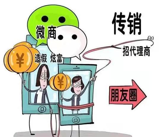 微商卖货有门道，骗术一套又一套