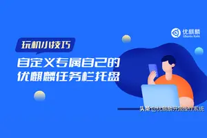 win10中系统托盘设置