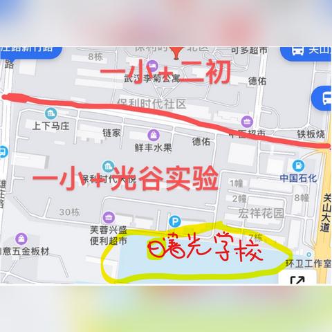 武汉市曙光星城的怎么样
