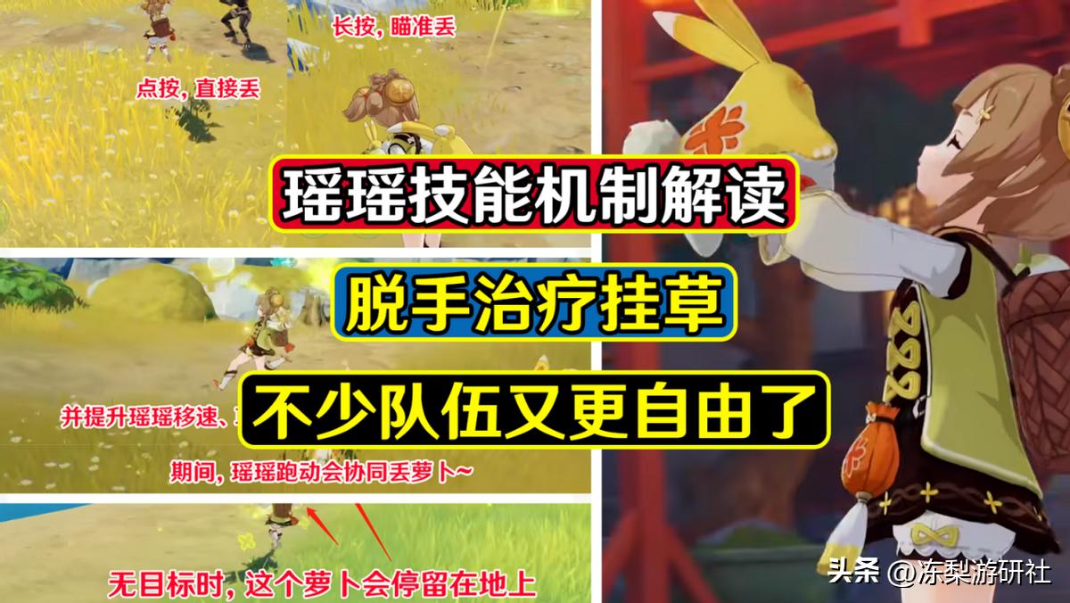 原神玲珑霄灯鹤怎么转（赛诺面板多少合格）