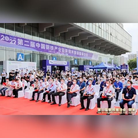 邯郸市热轧尾卷的长尾关键词有哪些