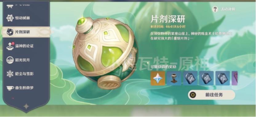 怎么把原神移入到sd卡(把游戏文件传入到内存卡还可以正常玩吗)