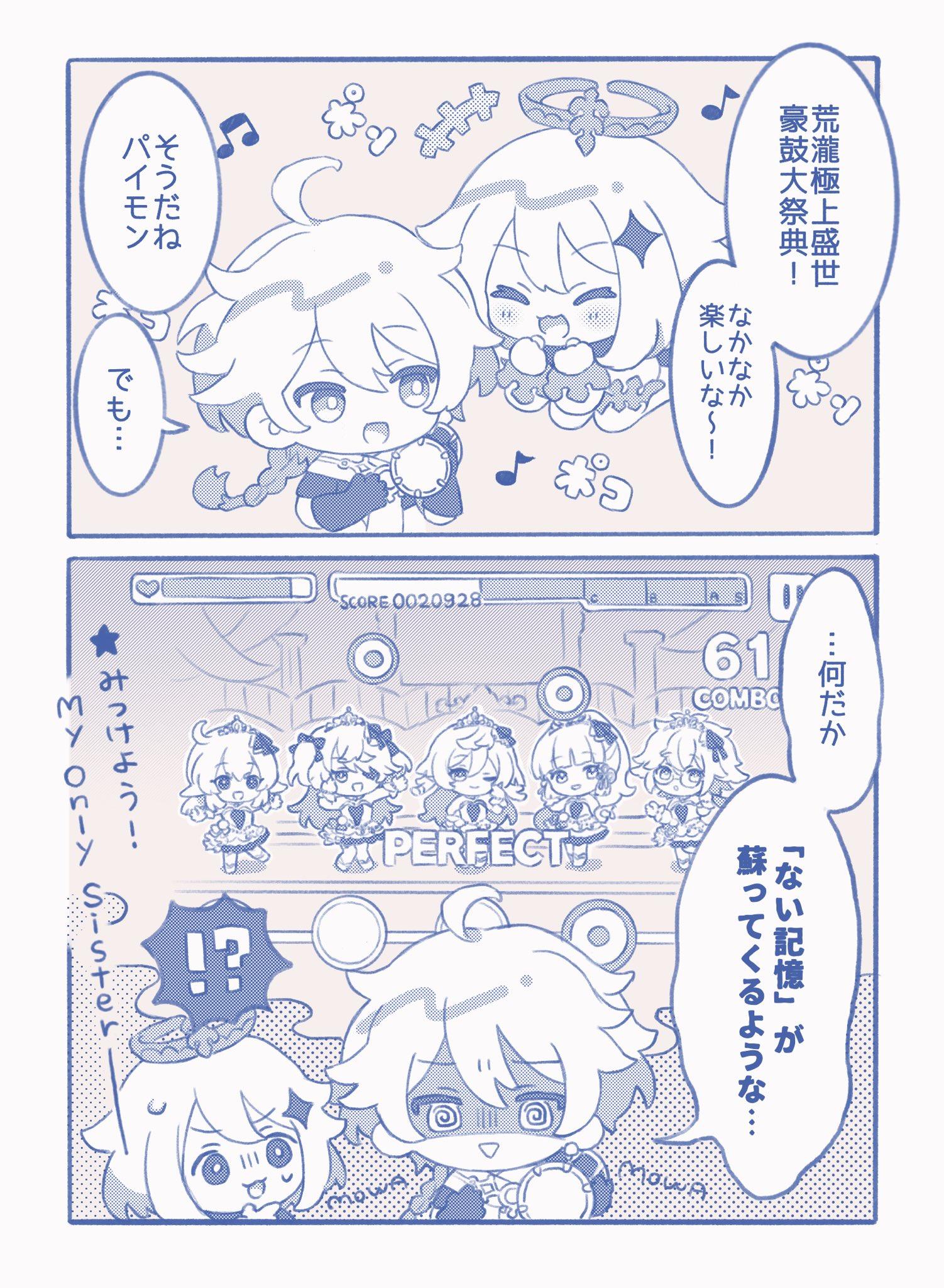 原神融化怎么配置（原神冰冻有元素精通加成吗）