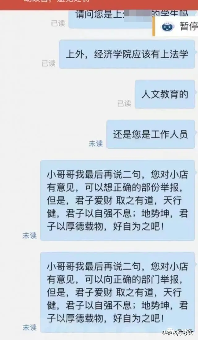 Shopify中的VAT怎么申请 拼多多中怎么申请退款