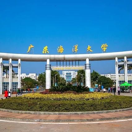 要寄快递去广东海洋大学，地址应该怎么写？