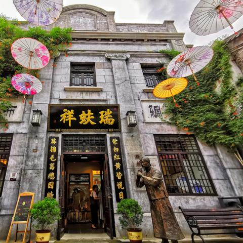 济南区分号相关长尾关键词有哪些