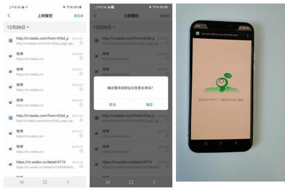 手机交给孩子不放心怎么办