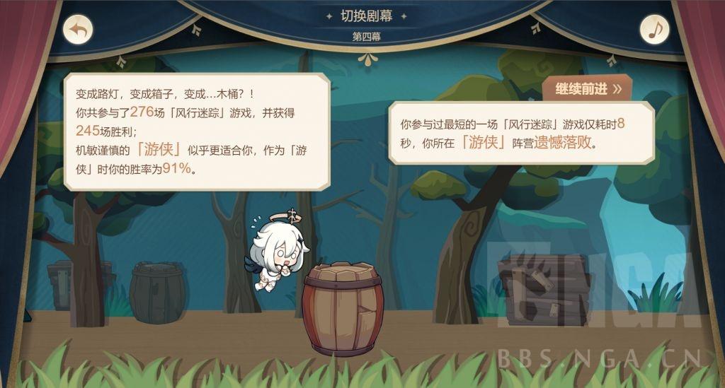 原神躲猫猫活动怎么参与（原神为什么不能喂猫）