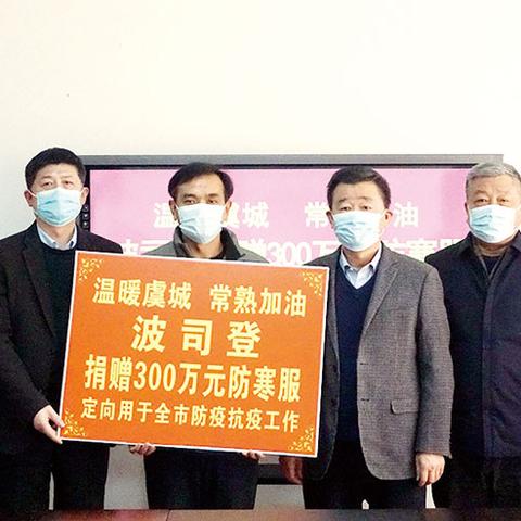 常熟市支塘镇到苏州市