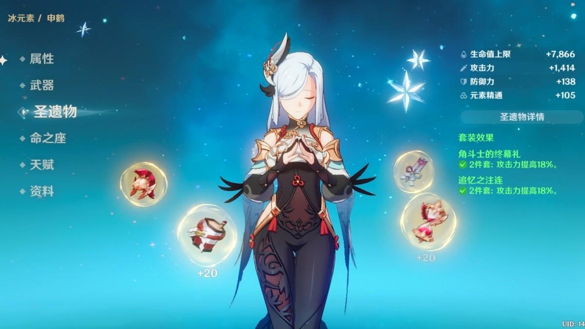 原神应该怎么挑选词条（圣遗物词条是注定的吗）