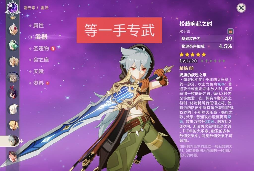 原神怎么秒切大(原神电脑切场景卡怎么解决)