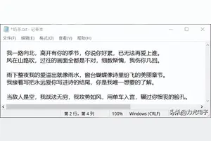 win10系统系统目录在哪里设置字体