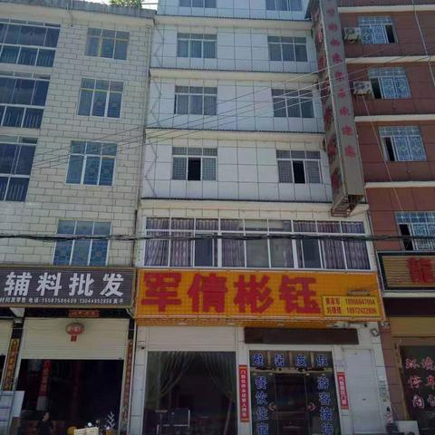 武汉市4口之家每月开销多少？