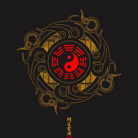 九宫八卦的九宫指的是哪九宫(九宫八卦图九宫是什么)