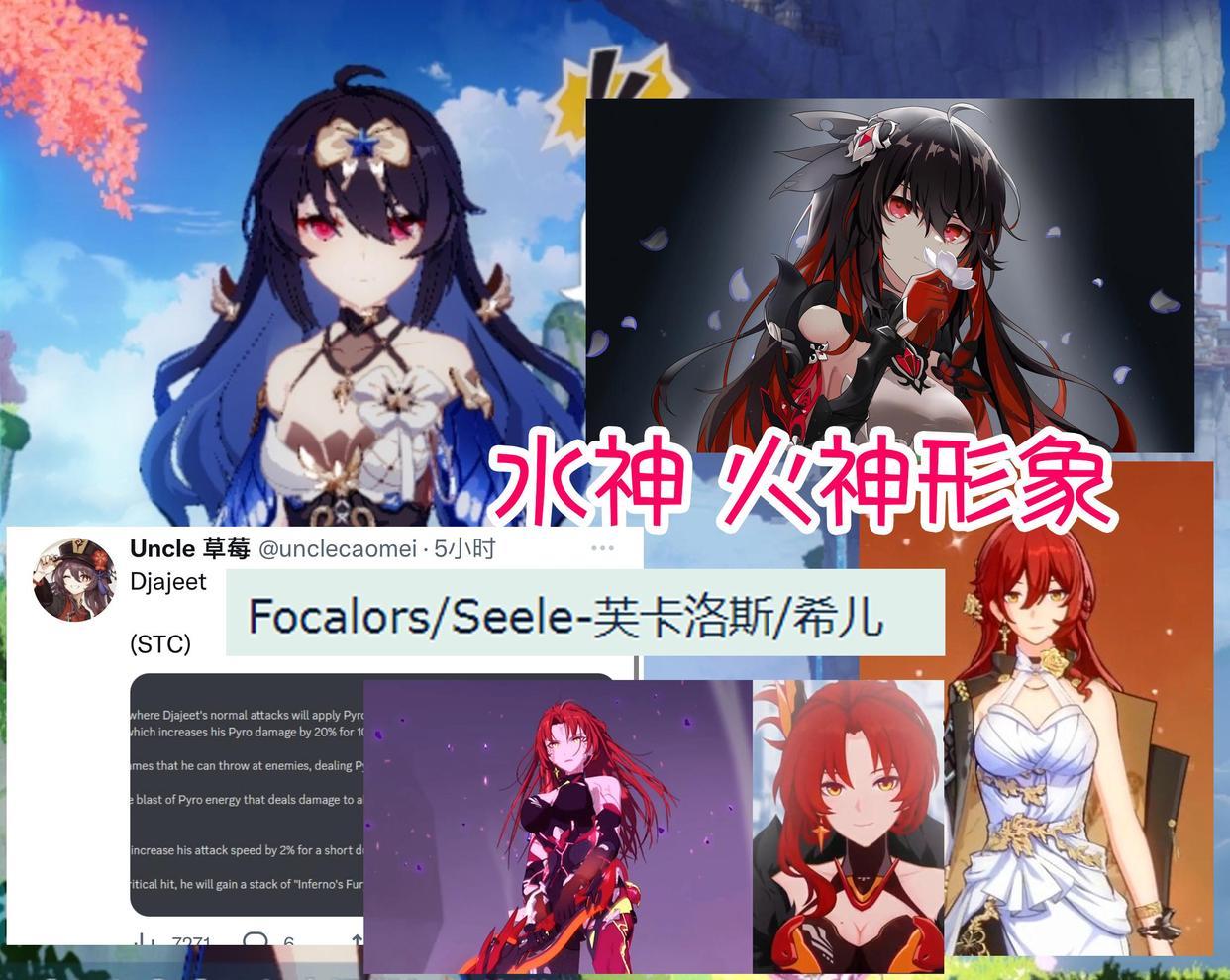 原神怎么获得红色角色（原神如何获得粉色精灵）