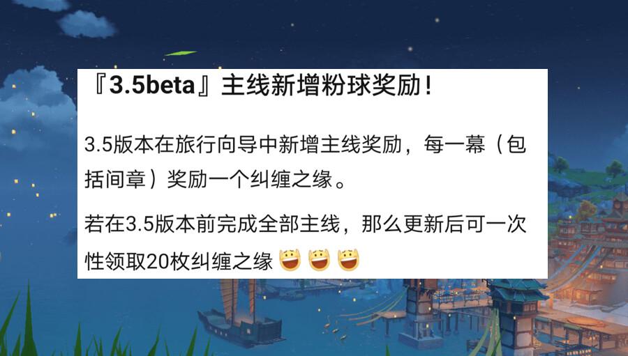 原神与戴因对话怎么选择（原神20级萌新阵容搭配）