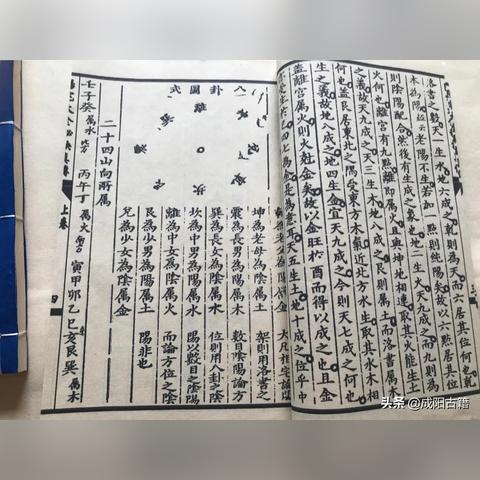 十二长生的用法与详解要结合五行(十二长生各代表什么)