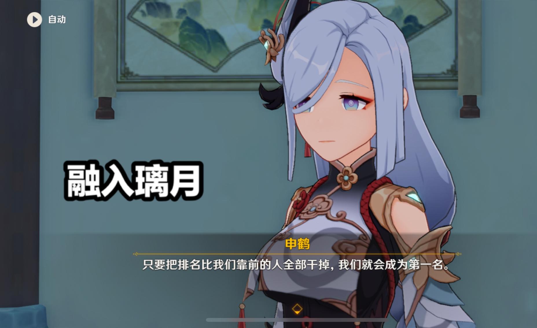 原神群玉阁决战怎么打(选信任刻情还是凝光)