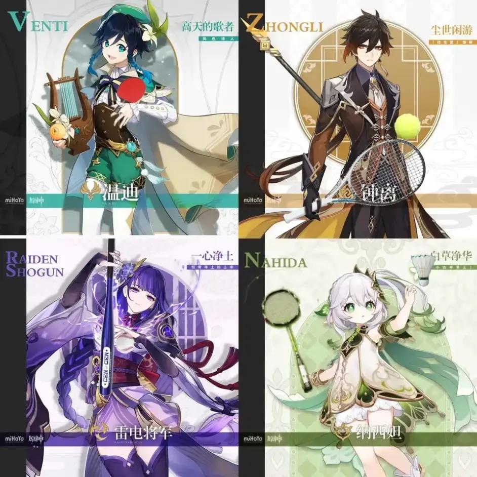 原神书怎么阅读（神子天赋书是哪个）