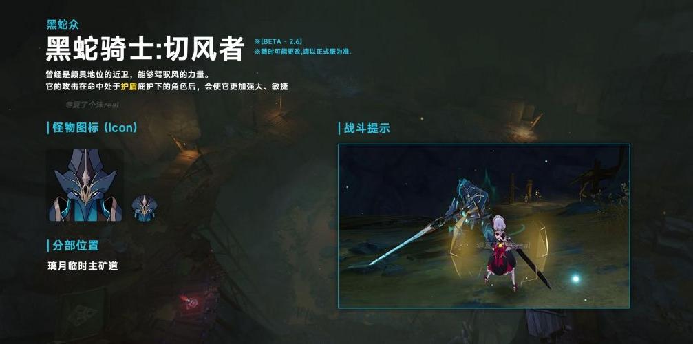 原神冰山法师护盾怎么打（原神迪奥娜护盾免控制吗）