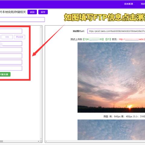 野球场足球比赛规则的长尾关键词有哪些
