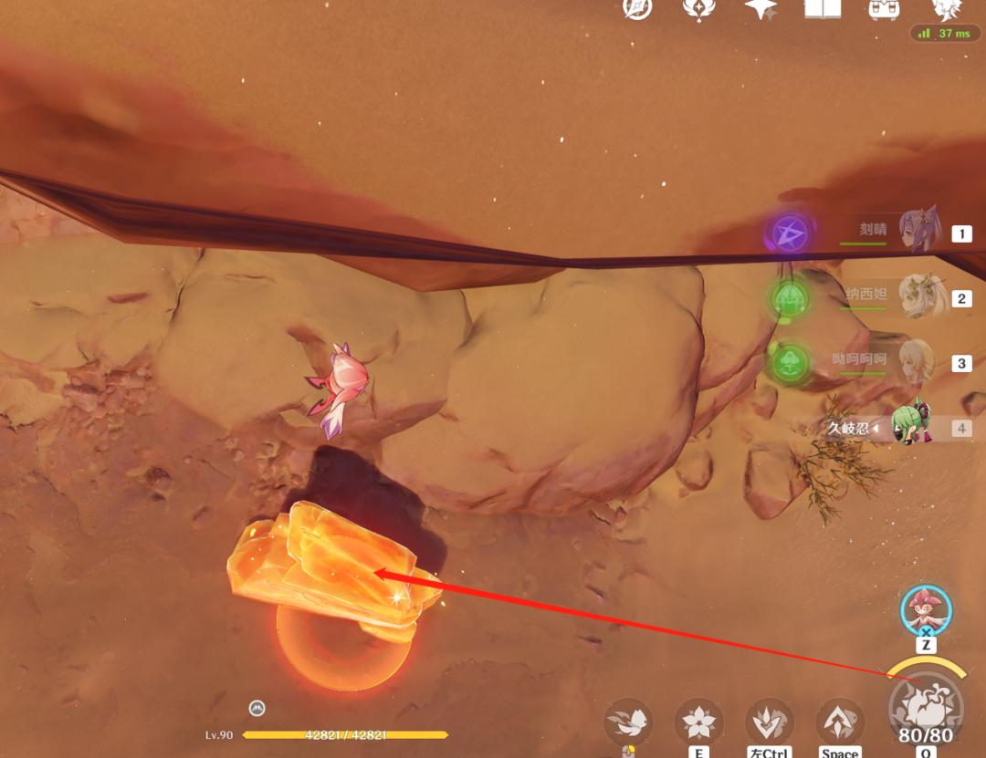 原神井里的石头怎么打掉（原神雪山冰封的石头怎么破）