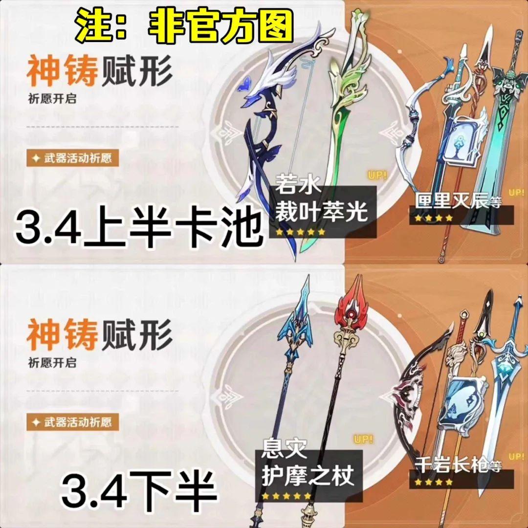 原神赠礼套装怎么摆放（女仆一二结局）