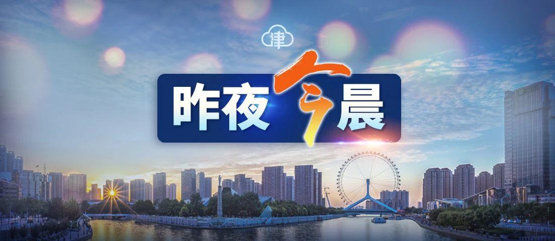 西安公布解除封控管理政策
,西安公布解除封控管理政策了吗 西安公布解除封控管理政策
,西安公布解除封控管理政策了吗