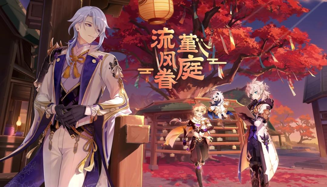 原神花影瑶庭怎么做(写春天最美的一首诗是什么)