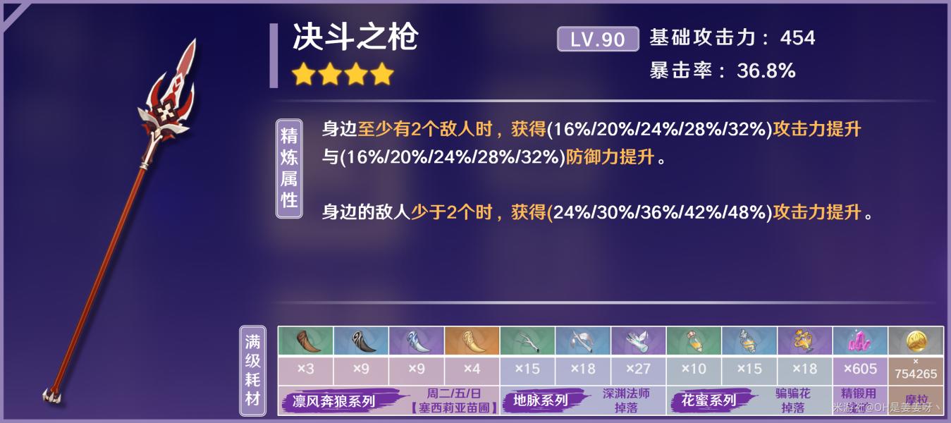 原神1.1.1怎么玩（电脑怎么把原神全屏切换到小屏）