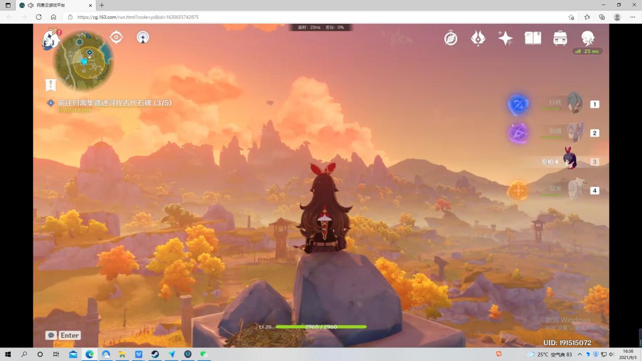 b站云原神怎么登录（原神新手入门攻略）