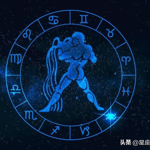 十二星座之首之水瓶座(今年的十二星座之首是什么)