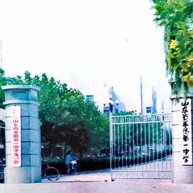 烟台大学与济南大学相关长尾关键词有哪些