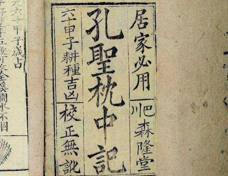 妈妈姓何虎年宝宝怎么起名(2022虎年宝宝小名洋气)