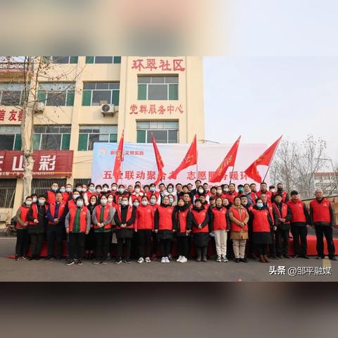 邹平黛溪足球比赛的长尾关键词有什么