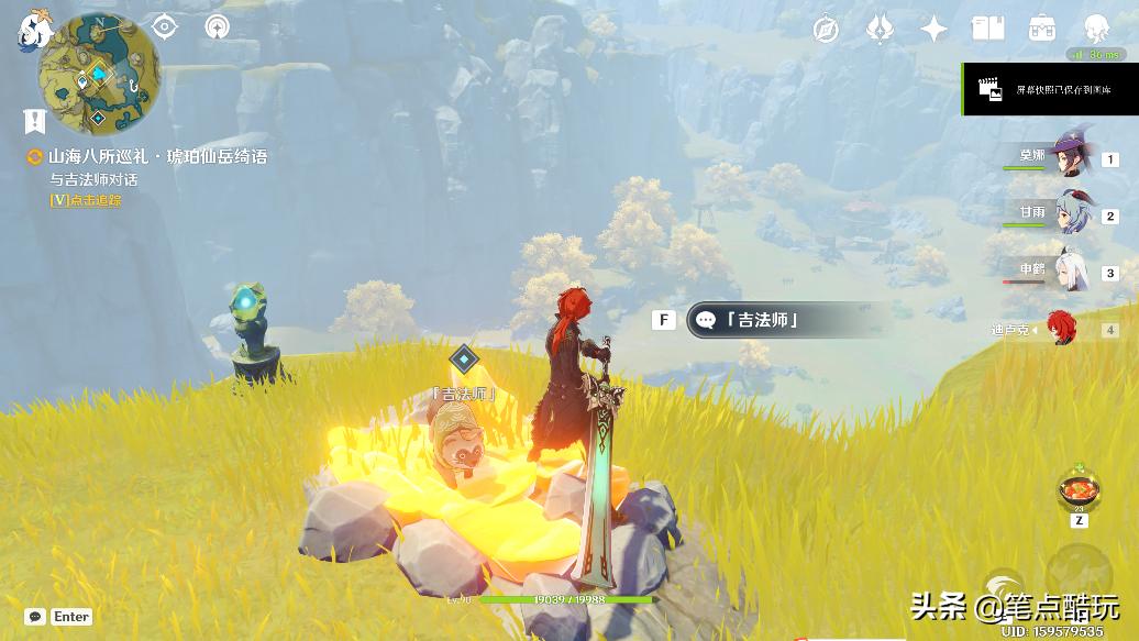 原神花散里狸猫怎么找(原神樱花位置)