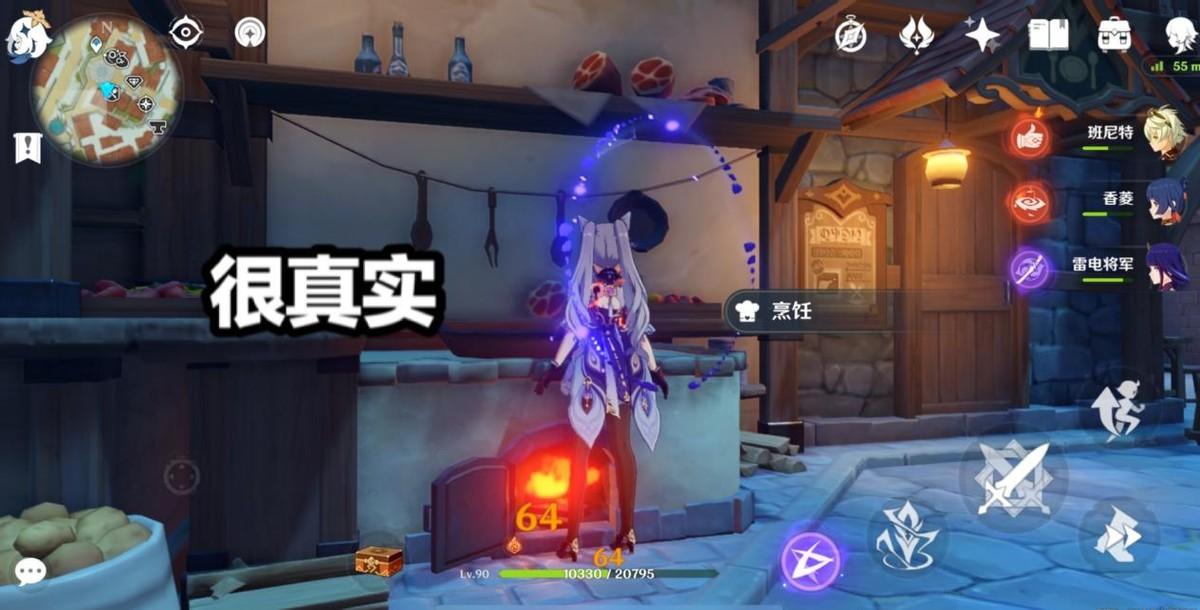 原神怎么把食物设置快捷（原神有加速度的食物吗）