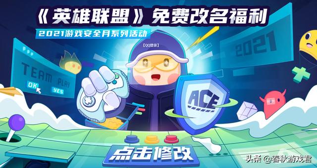 原神电脑怎么开启活动界面（原神新活动可以跟好友一起玩吗）