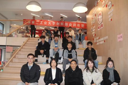 上海第二工业大学创新创业训练营园区参观大公开