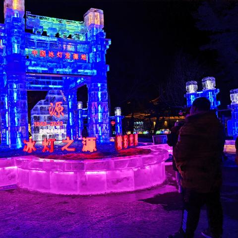 哈尔滨市亲子乐园在哪里