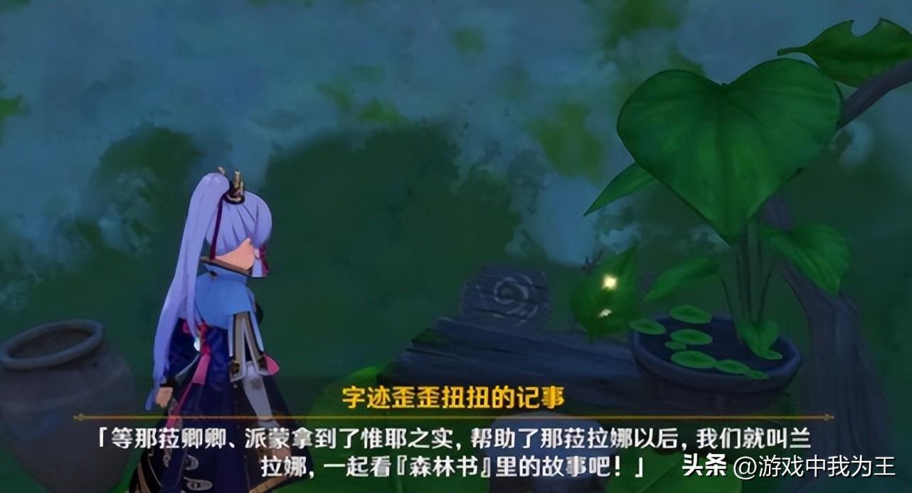 原神怎么卡到地图的边界外（蒙德城后面地图怎么解锁）