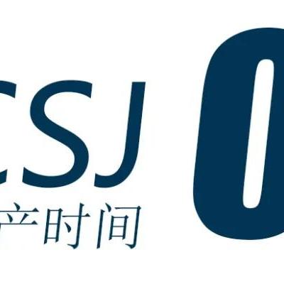 温州市怎么查询备案是否成功